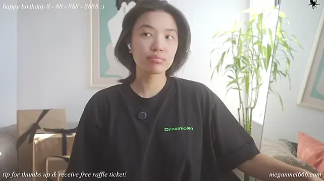 Meganmei666 - lotion booty