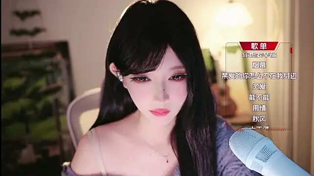 Yuyuyu-1202 - 那天我用花洒打你的电话 你为什么不接