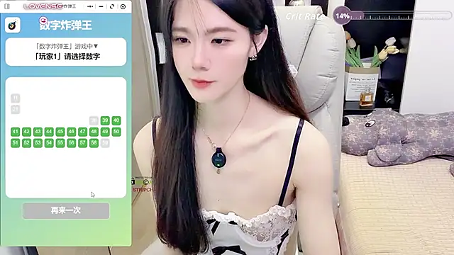 Yueyue-MM - 下空M腿诱惑