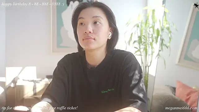 Meganmei666 - lotion booty