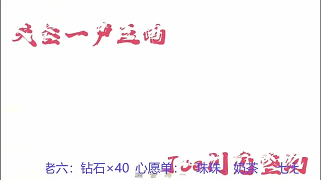 Mvp-01 - 本场零食随便吃