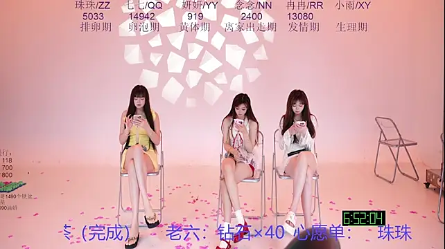 Mvp-01 - 打包下班4个留守女孩（单人2000）
