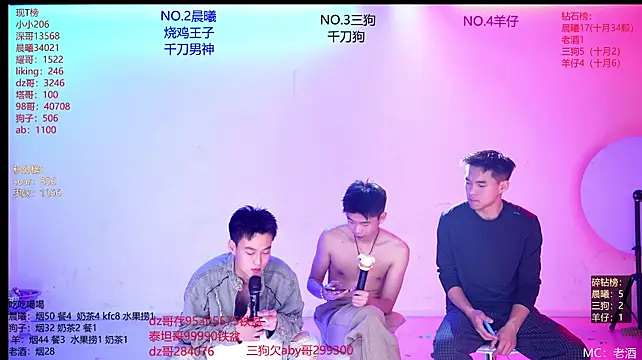 Heartbroken-boys-002 - 集体手挡吸个流