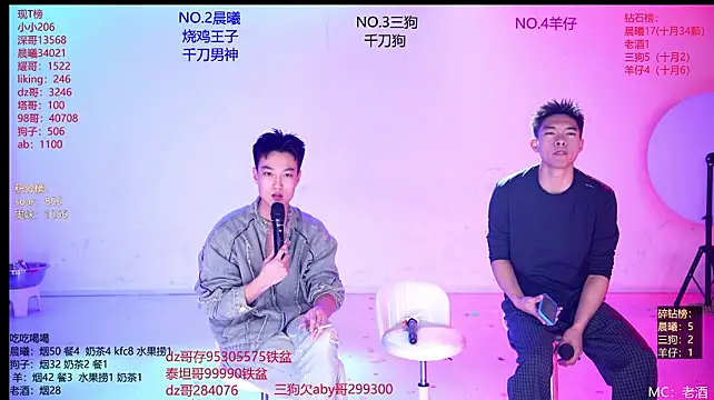 Heartbroken-boys-002 - 集体手挡吸个流