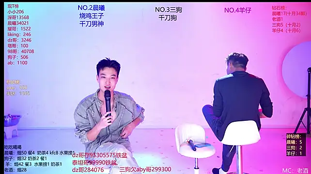 Heartbroken-boys-002 - 集体手挡吸个流