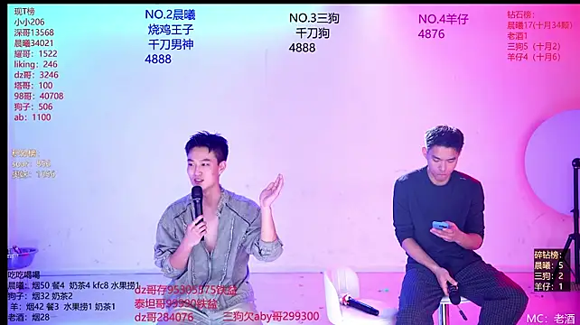 Heartbroken-boys-002 - 集体手挡吸个流