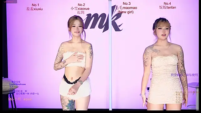 Miguaiguai001 - 单人全裸舞💕Solo nude dance＋💕爱心餐Love Meal