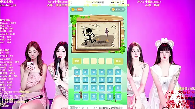 SeekLgt-001 - 解锁性感小野猫内衣舞