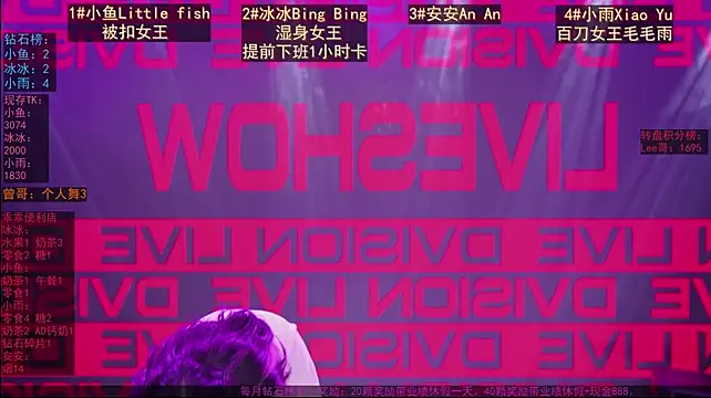 GuaiGuai616 - 冰冰 第7关 性爱气球+继续舞蹈