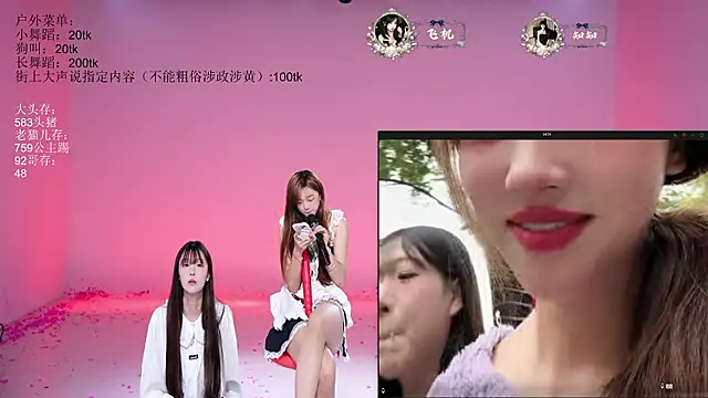 CHILI-99 - 选择一位妹妹，陌生人面前跳长舞蹈