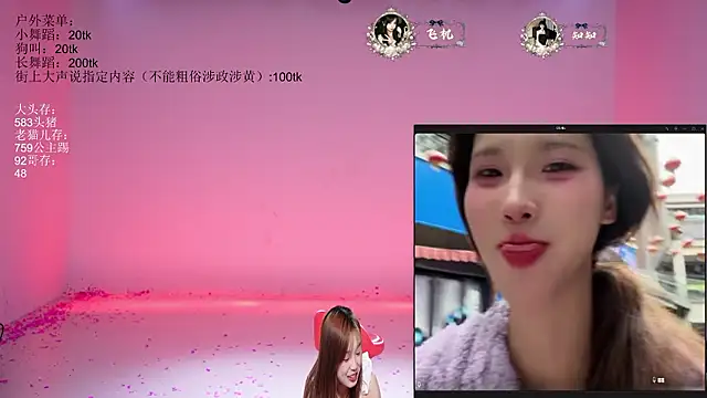 CHILI-99 - 去零食店大喊一声：全场消费由我买单