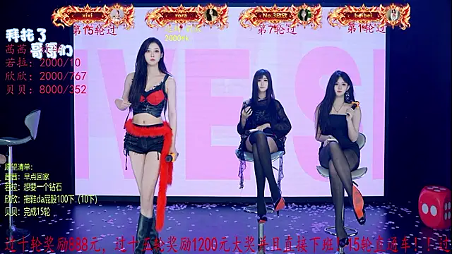 TC-001 - 接若拉放学2000tk接欣欣2000tk接贝贝放学8000tk