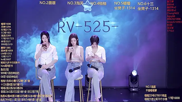RV-525- - 完成目标，奖励美味炸洋芋~