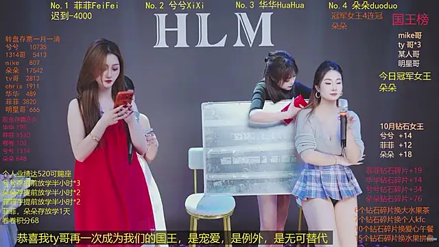 HLM-001