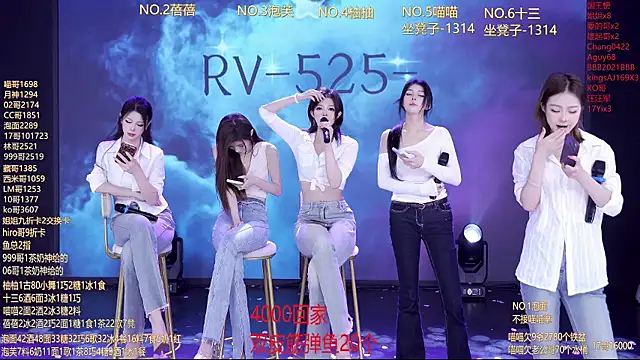RV-525- - 完成目标，奖励美味炸洋芋~