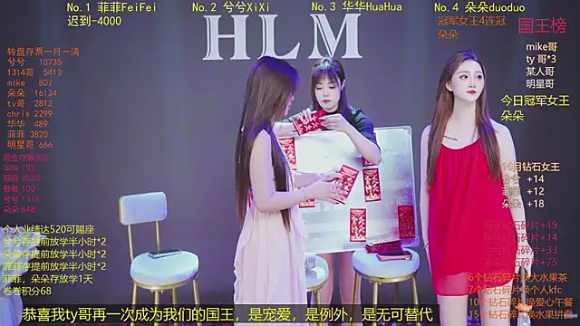 HLM-001 - 感谢所有好哥哥的大力支持，哥哥们都辛苦了，祝哥哥们一路长虹，一帆风顺，前程似锦