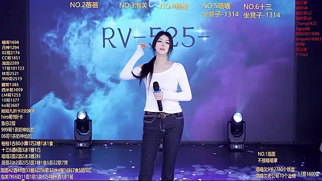 RV-525- - 完成目标，奖励美味炸洋芋~