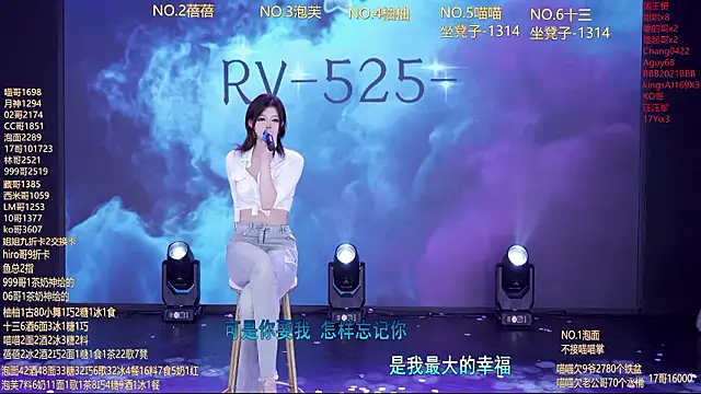 RV-525- - 完成目标，奖励美味炸洋芋~