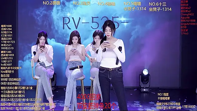 RV-525- - 完成目标，奖励美味炸洋芋~