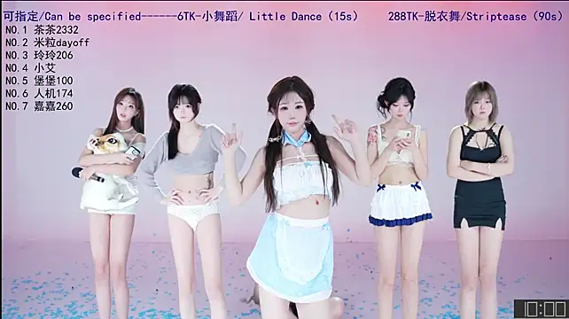 PVP-999 - 一个妹妹椅子舞 chair dance