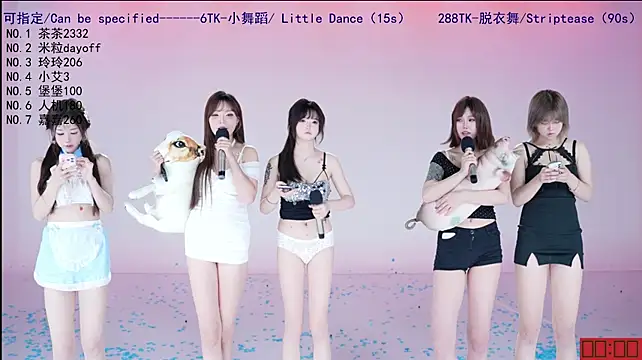 PVP-999 - 一个妹妹脱掉上衣 take off one girl shirt