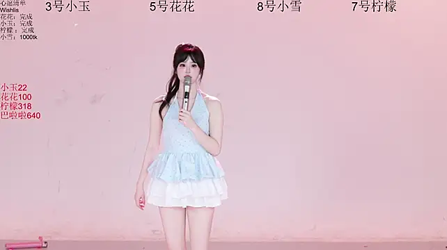 HOT-dance520S - 集体水果