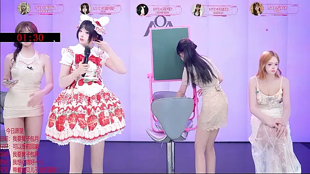 AOA-001 - 完成目标集体赐座+集体红糖姜茶奶（生理期专属）（个人赐座500tk）