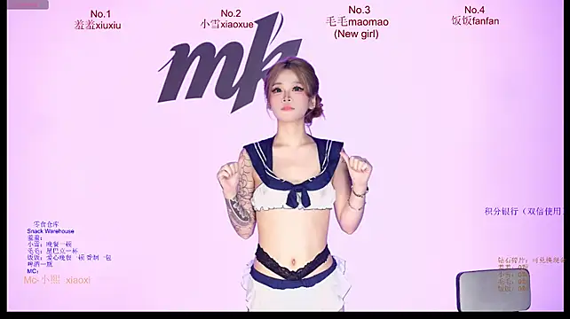 Miguaiguai001 - 💕单人全裸舞💕Solo nude dance