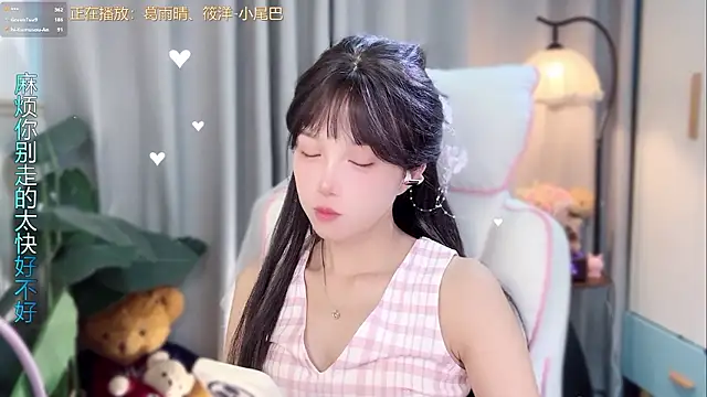 Hi-AnAn - 留下來為我撐腰 ||ııı||ı|💬