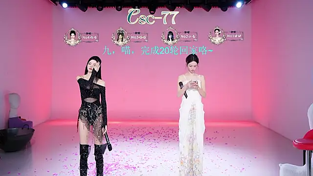 CSC-77 - 天气转凉了，为宝贝添加一件漂亮的秋季外套吧~
