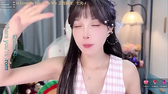 Hi-AnAn - 留下來為我撐腰 ||ııı||ı|💬