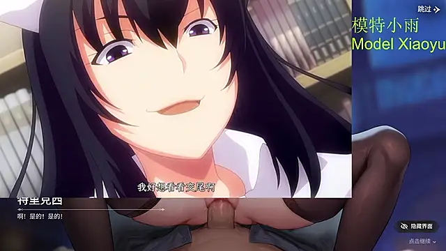 GX-01 - 把小雨带走去....