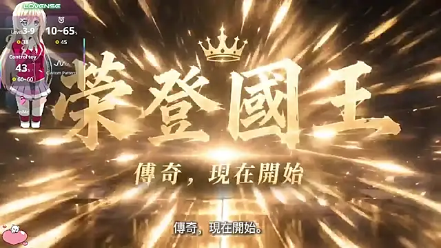 Alma_va - 无内肉棒磨妹妹+小粉塞入控制4分钟