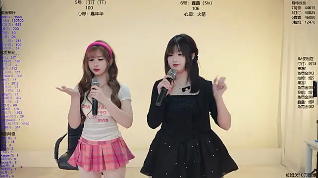 JM-777 - 选定一位主播奖励转盘一次!!