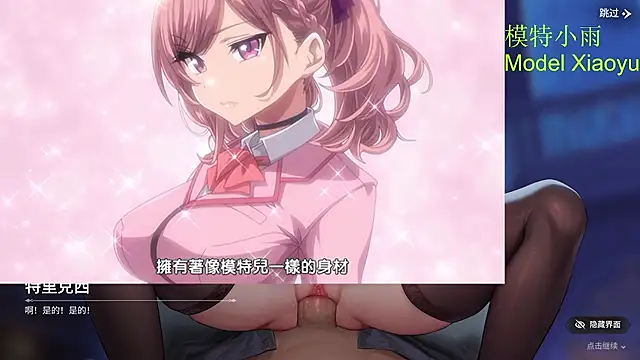 GX-01 - 把小雨带走去....