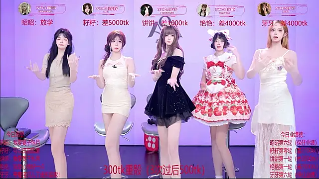 AOA-001 - 昭昭1000籽籽5000饼饼1000艳艳4000牙牙4000放学下班回家