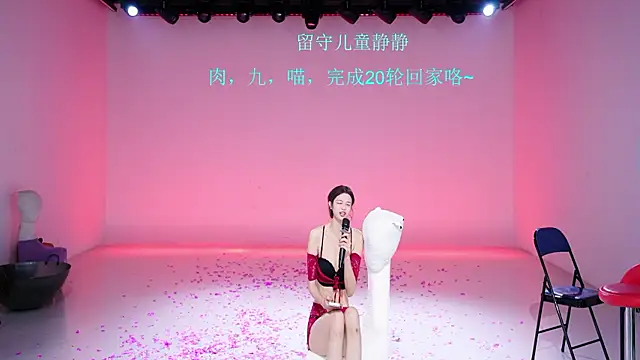 CSC-77 - 留守儿童之~~静静挑战20轮回家并且获得明日参与团休聚会