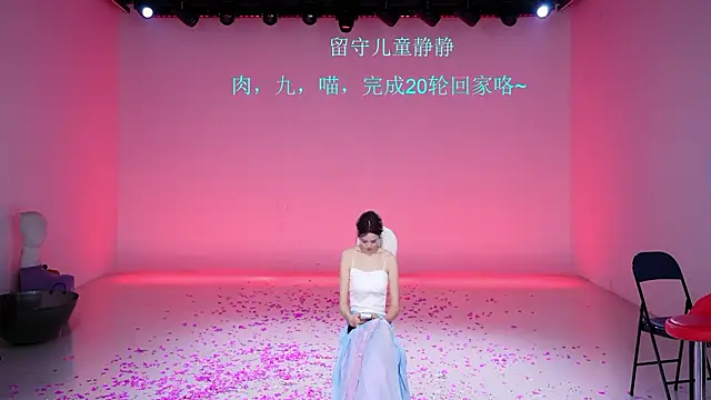 CSC-77 - 留守儿童之~~静静挑战20轮回家并且获得明日参与团休聚会