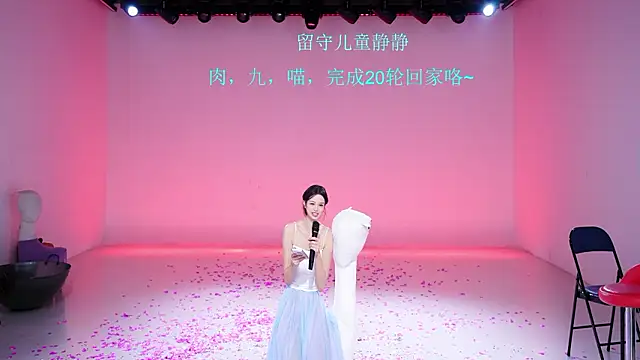 CSC-77 - 留守儿童之~~静静挑战20轮回家并且获得明日参与团休聚会