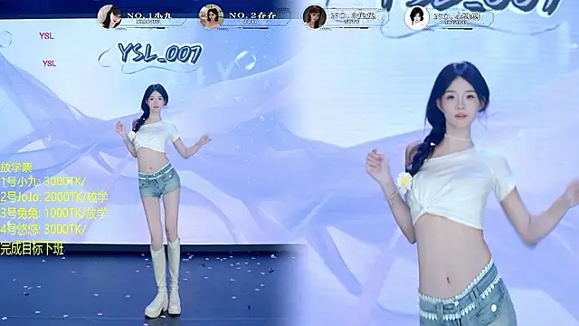 YSL-007 - 兔兔1000 乔乔2000 悠悠小九各3000 完成目标集体打包回家