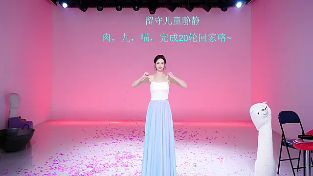 CSC-77 - 留守儿童之~~静静挑战20轮回家并且获得明日参与团休聚会