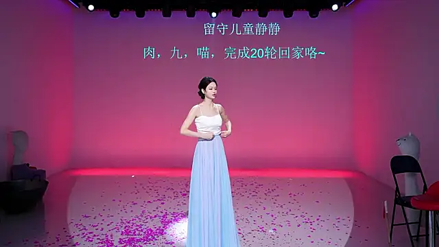CSC-77 - 留守儿童之~~静静挑战20轮回家并且获得明日参与团休聚会
