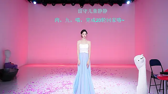 CSC-77 - 留守儿童之~~静静挑战20轮回家并且获得明日参与团休聚会