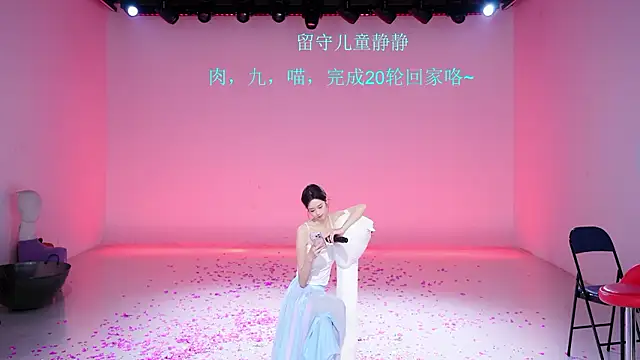 CSC-77 - 留守儿童之~~静静挑战20轮回家并且获得明日参与团休聚会