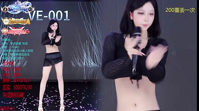 VE-001 - 200tk重丢一次 可以连丢5次