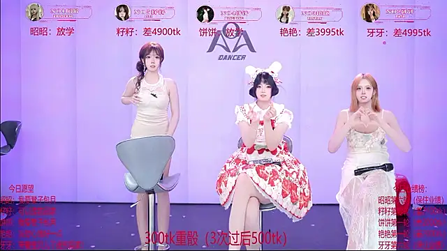 AOA-001 - 籽籽5000艳艳4000牙牙5000放学下班回家