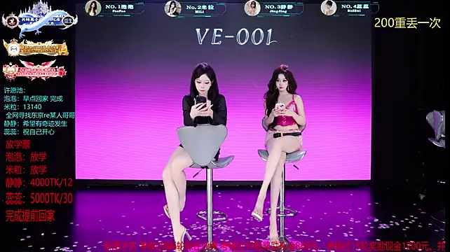 VE-001 - 200tk重丢一次 可以连丢5次