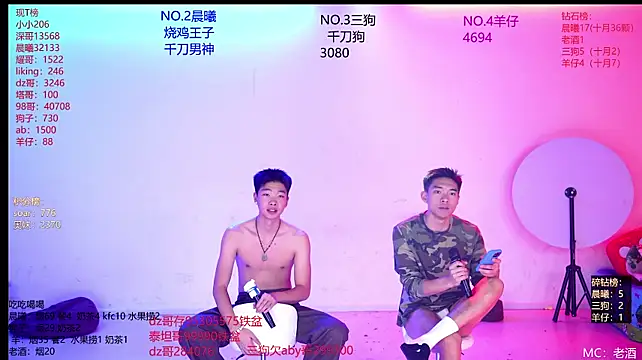 Heartbroken-boys-002 - 埋雷背人六块指压板来回