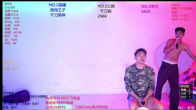 Heartbroken-boys-002 - 埋雷背人六块指压板来回