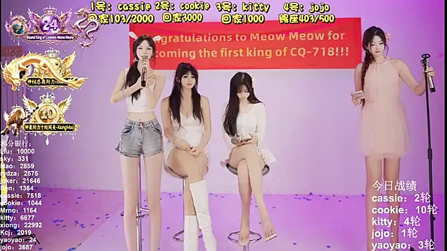 CQ-718 - 集体回家，288转盘可更改数字，三次机会